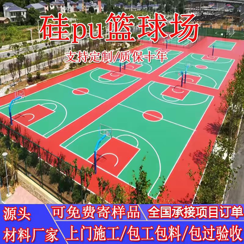 普洱市球场材料球场材料 - 厂家